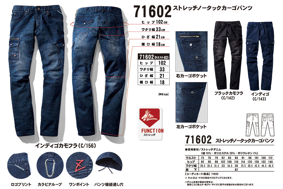 (��)���d���@�H�E�~�p��ƕ��@71602/�X�g���b�`�m�[�^�b�N�J�[�S�p���c