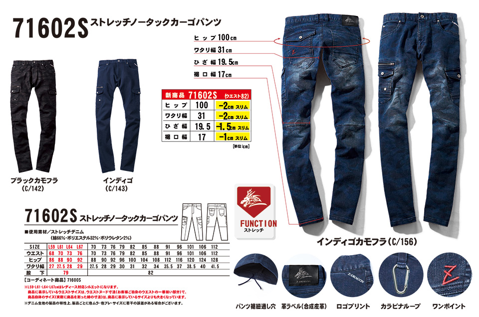 (��)���d���@�H�E�~�p��ƕ��@71602S/�X�g���b�`�m�[�^�b�N�J�[�S�p���c