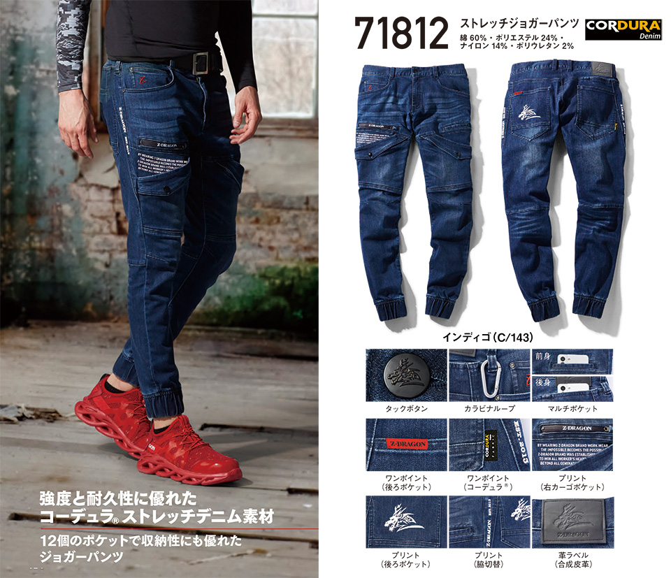 (��)���d���@�H�E�~�p��ƕ�(�h��)�@71812/�X�g���b�`�W���K�[�p���c