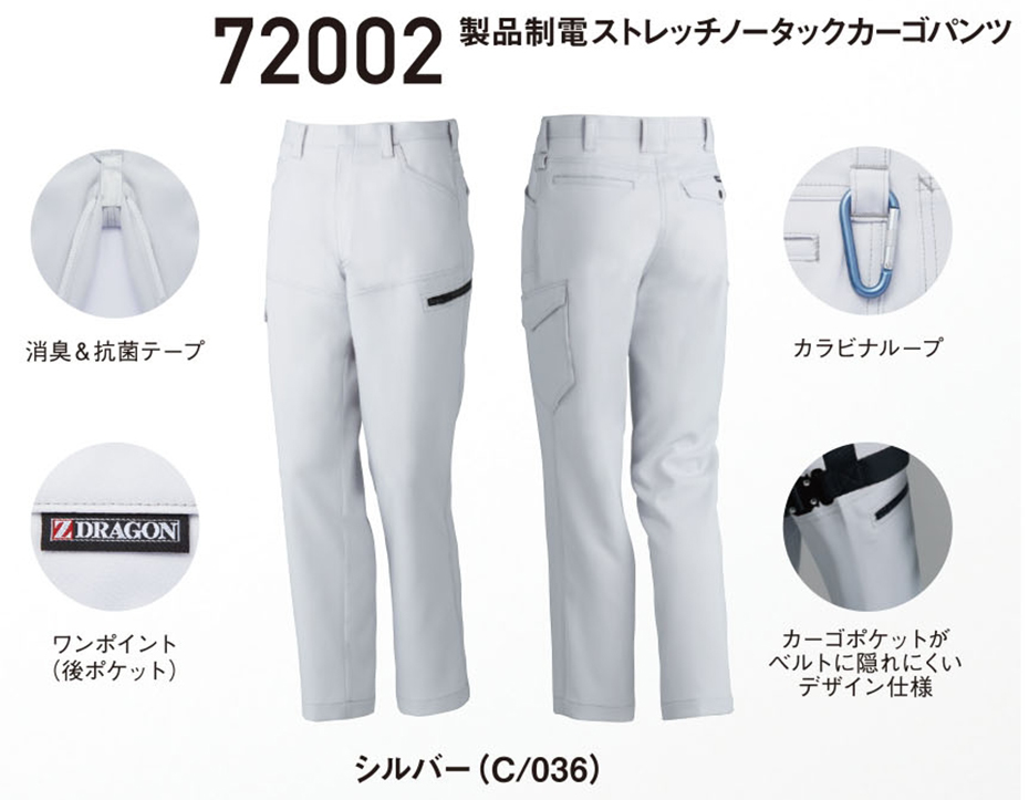 (��)���d���@�H�E�~�p��ƕ��@72002/���i���d�X�g���b�`�m�[�^�b�N�J�[�S�p���c