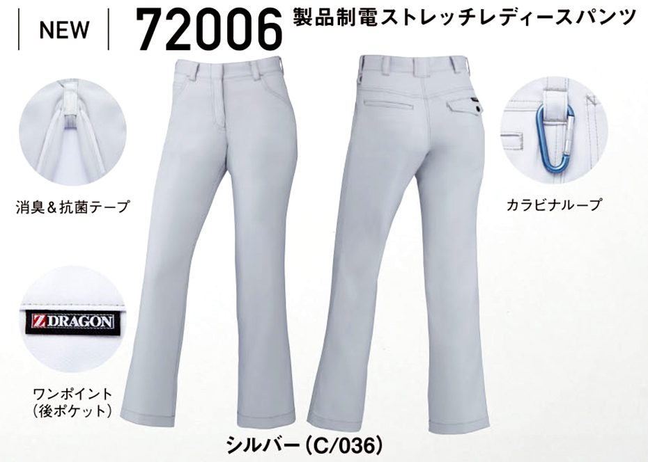 (��)���d���@�H�E�~�p��ƕ��@72006/���i���d�X�g���b�`���f�B�[�X�p���c