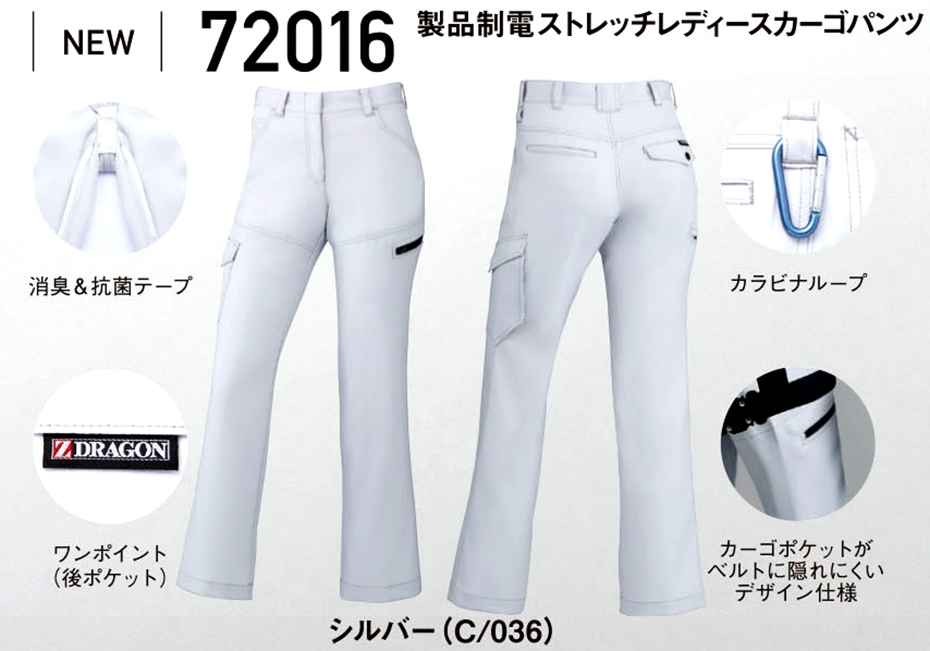 (��)���d���@�H�E�~�p��ƕ��@72016/���i���d�X�g���b�`���f�B�[�X�J�[�S�p���c