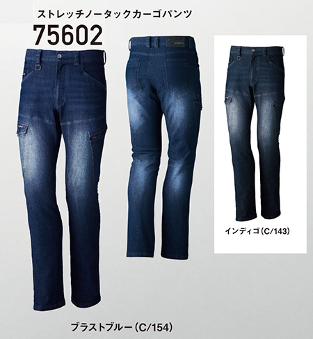 (��)���d���@�H�E�~�p��ƕ��@75602/�X�g���b�`�m�[�^�b�N�J�[�S�p���c