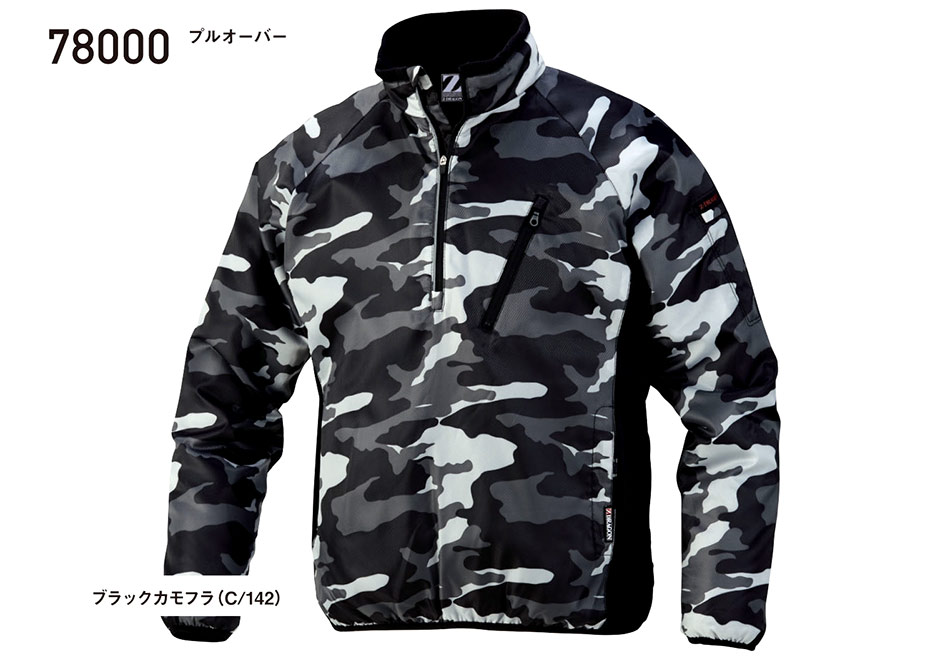 (��)���d���@�H�E�~�p��ƕ�(�h��)�@78000/�v���I�[�o�[