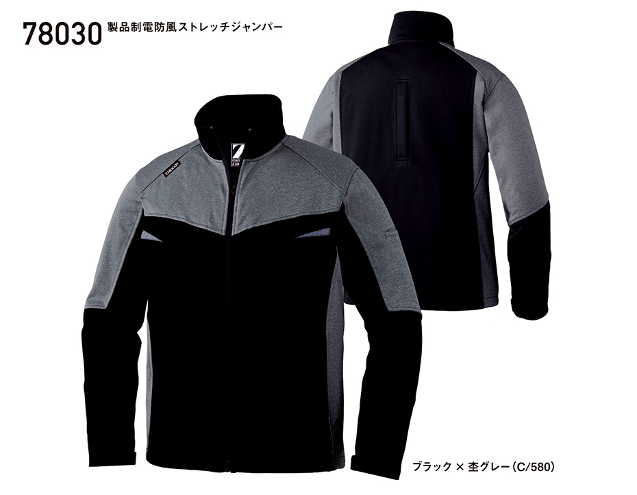 (��)���d���@�H�E�~�p��ƕ�(�h��)�@78030/���i���d�h���X�g���b�`�W�����p�[