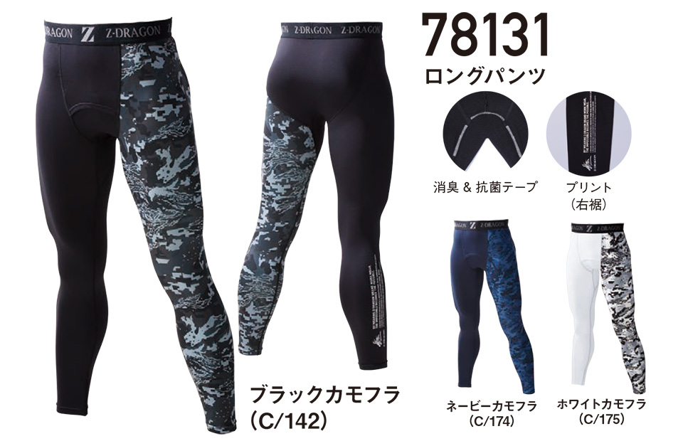 (��)���d���@�H�E�~�p��ƕ��@78131/�����O�p���c