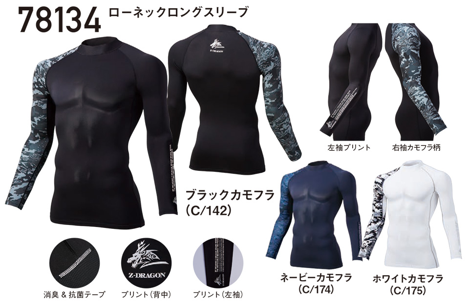 (��)���d���@�H�E�~�p��ƕ��@78134/���[�l�b�N�����O�X���[�u