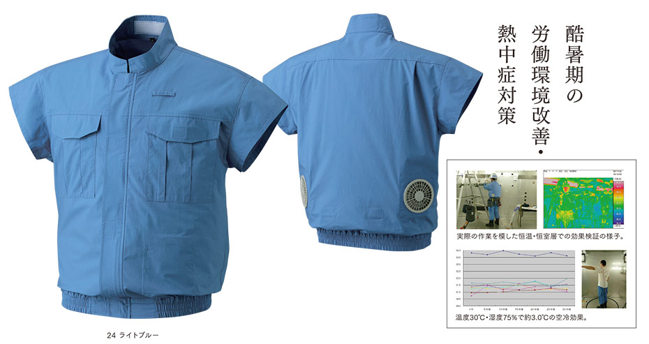 ���d���̍�ƕ�(�t�E��)�󒲕��@NO5732/�󒲕��@�u���]��