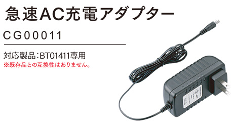 ���d���̍�ƕ�(�t�E��)�󒲕��I�v�V�����p�[�c�@CG00011/�}��AC�[�d�A�_�v�^�[