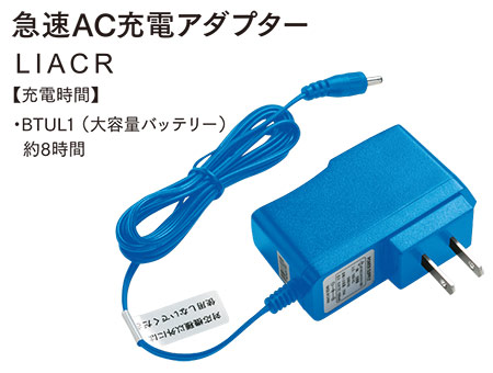 ���d���̍�ƕ�(�t�E��)�󒲕��I�v�V�����p�[�c�@LIACR/�}��AC�[�d�A�_�v�^�[