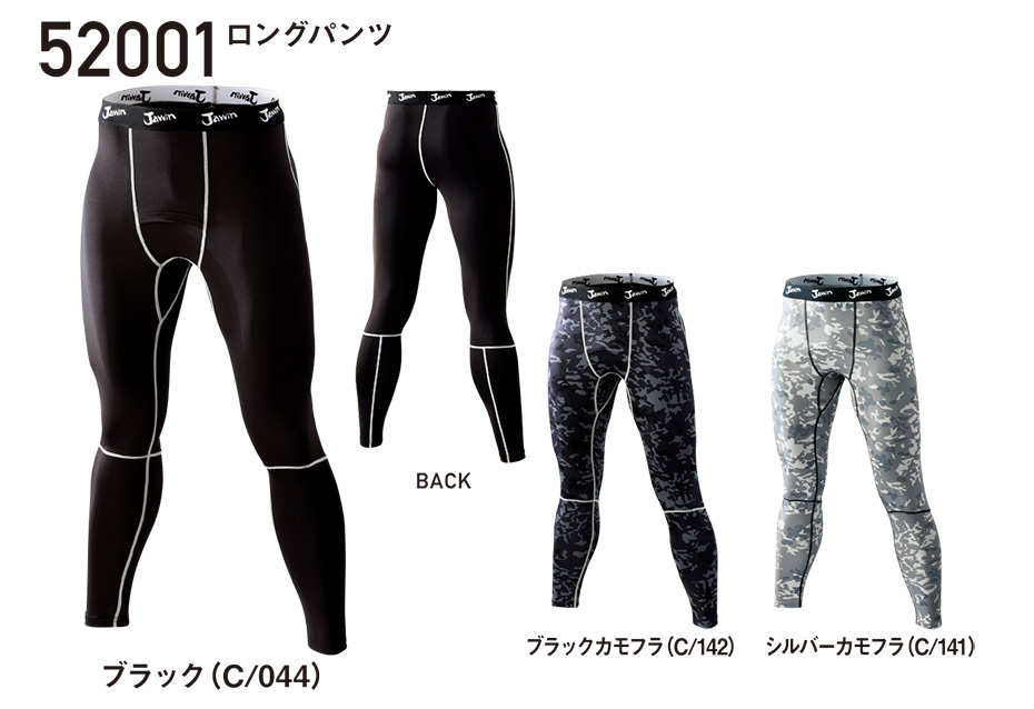 ���d���̍�ƕ�(�t�E��)���[�N�E�F�A�@52001/�����O�p���c