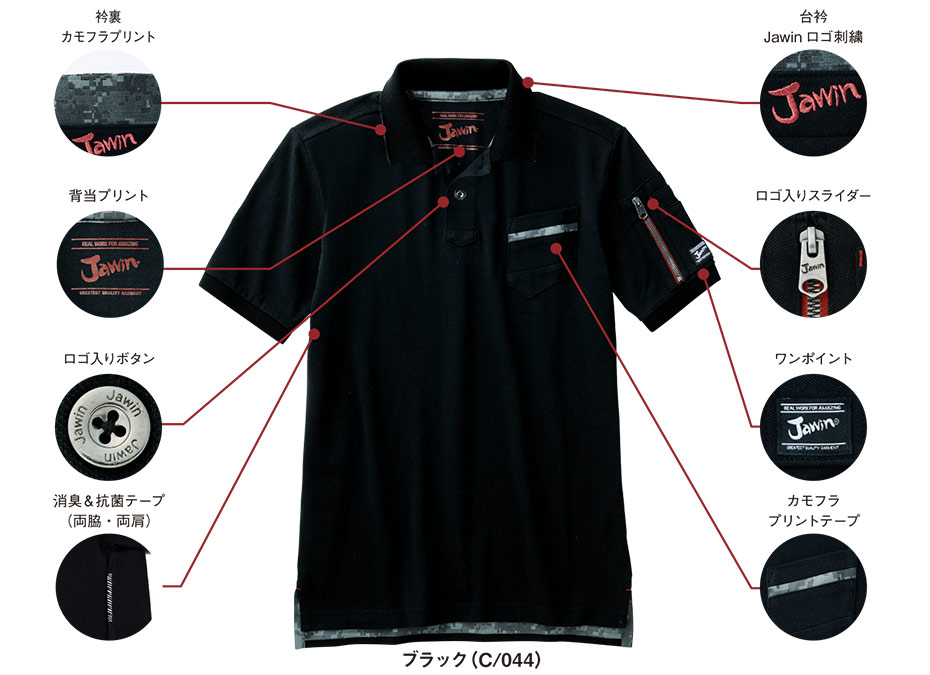 ���d���̍�ƕ�(�t�E��)���[�N�E�F�A�@55354/�����|���V���c