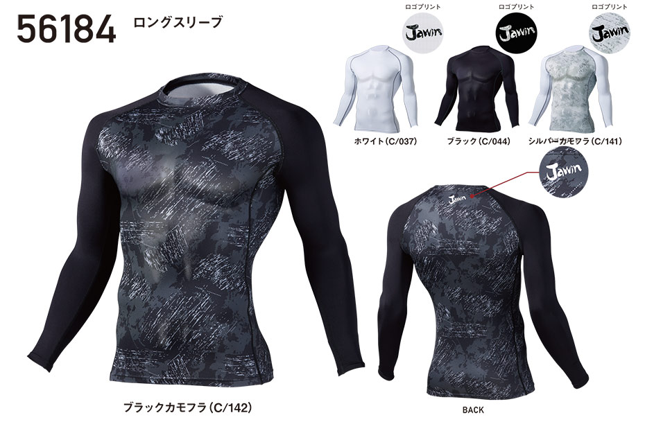 ���d���̍�ƕ�(�t�E��)���[�N�E�F�A�@56184/�����O�X���[�u