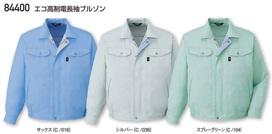 ���d���̍�ƕ�(�t�E��)���[�N�E�F�A�@84400/�G�R�����d�����u���]��