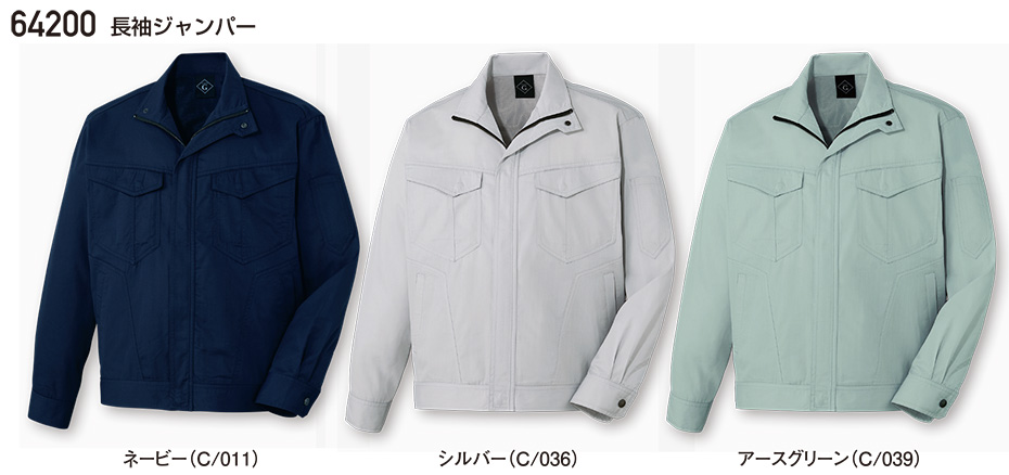 ���d���̍�ƕ�(�t�E��)���[�N�E�F�A�@64200/�����W�����p�[