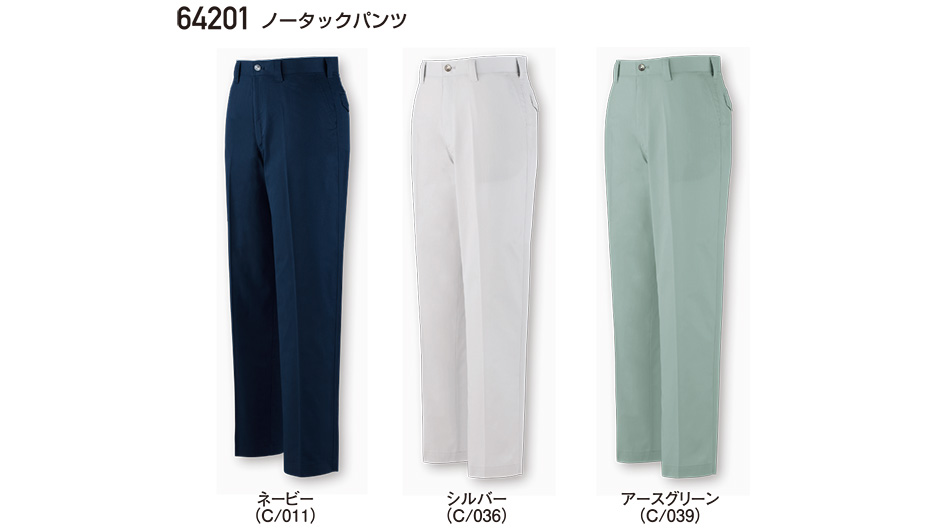 ���d���̍�ƕ�(�t�E��)���[�N�E�F�A�@64201/�m�[�^�b�N�p���c