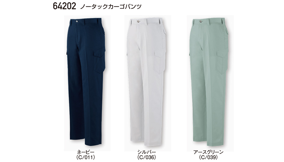 ���d���̍�ƕ�(�t�E��)���[�N�E�F�A�@64202/�m�[�^�b�N�J�[�S�p���c