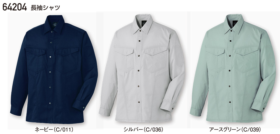 ���d���̍�ƕ�(�t�E��)���[�N�E�F�A�@64204/�����V���c