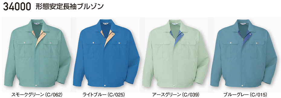 ���d���̍�ƕ�(�t�E��)���[�N�E�F�A�@34000/�`�Ԉ��蒷���u���]��