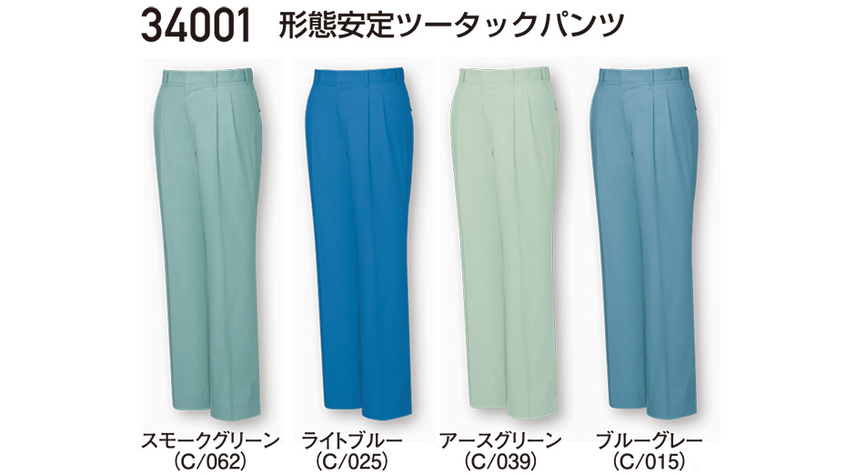 ���d���̍�ƕ�(�t�E��)���[�N�E�F�A�@34001/�`�Ԉ���c�[�^�b�N�p���c