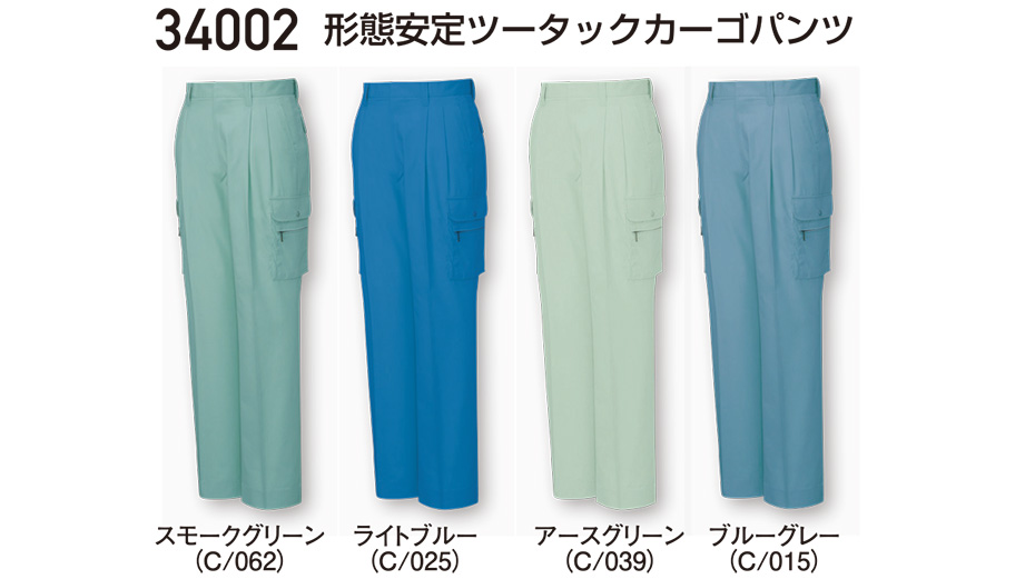 ���d���̍�ƕ�(�t�E��)���[�N�E�F�A�@34002/�`�Ԉ���c�[�^�b�N�J�[�S�p���c