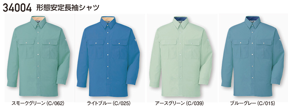 ���d���̍�ƕ�(�t�E��)���[�N�E�F�A�@34004/�`�Ԉ��蒷���V���c