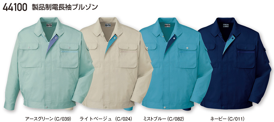 ���d���̍�ƕ�(�t�E��)���[�N�E�F�A�@44100/���i���d�����u���]��