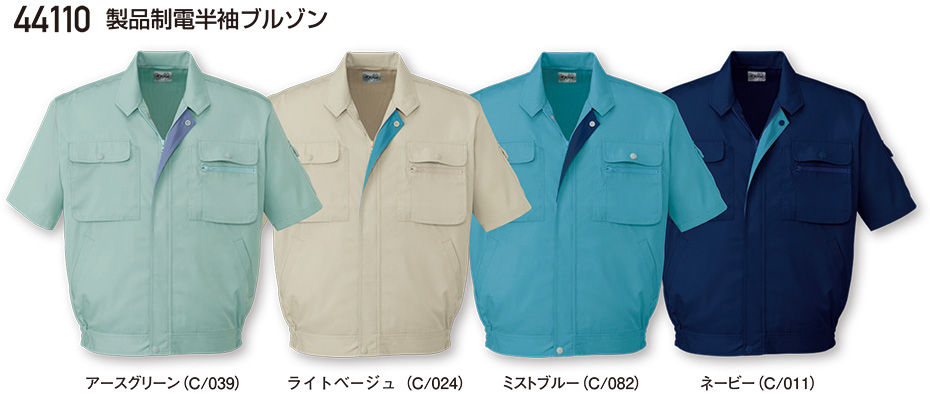 ���d���̍�ƕ�(�t�E��)���[�N�E�F�A�@44100/���i���d�����u���]��