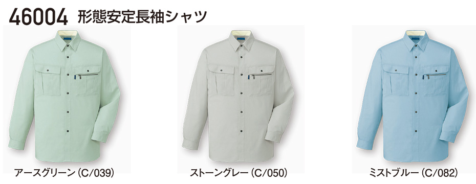 ���d���̍�ƕ�(�t�E��)���[�N�E�F�A�@46004/�`�Ԉ��蒷���V���c