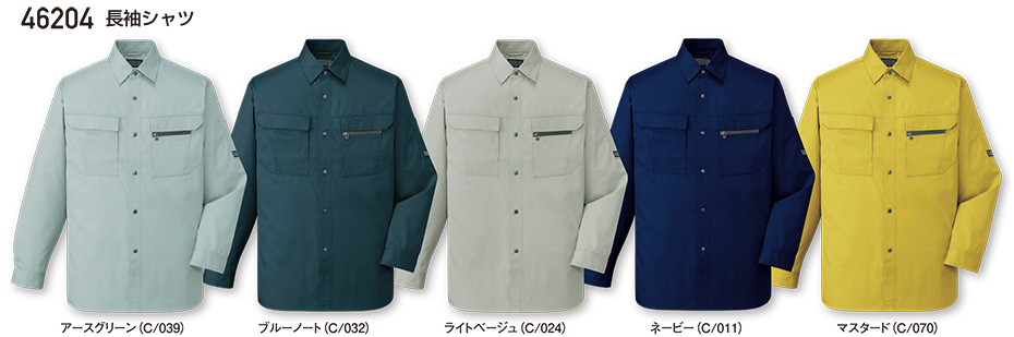 自重堂の作業服(春・夏)ワークウェア 46204/長袖シャツ 自重堂の作業服(春・夏)ワークウェア 46204/長袖シャツ