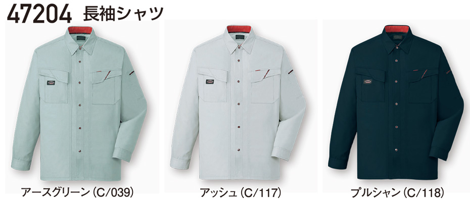 ���d���̍�ƕ�(�t�E��)���[�N�E�F�A�@47204/�����V���c