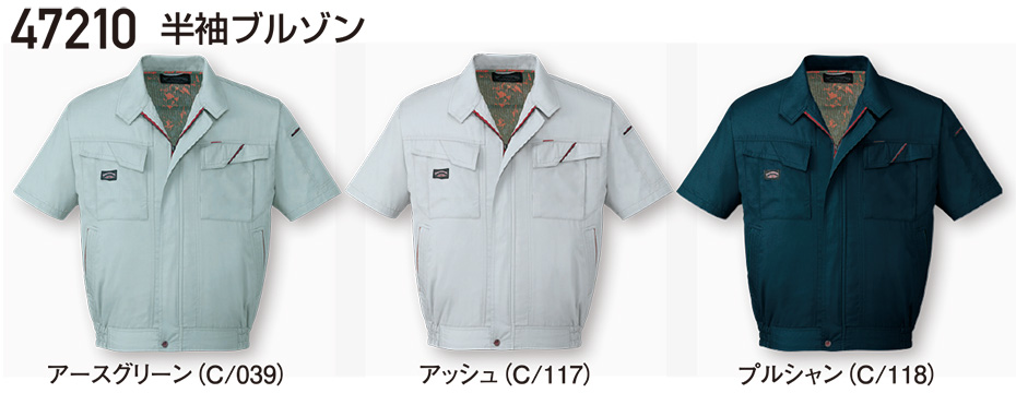 ���d���̍�ƕ�(�t�E��)���[�N�E�F�A�@47210/�����u���]��