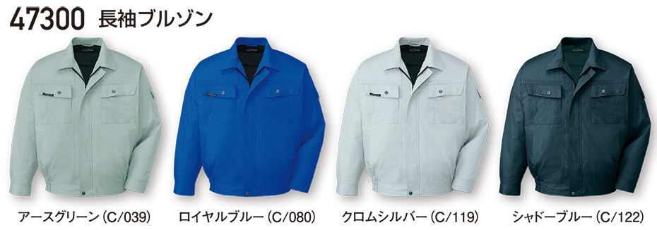 ���d���̍�ƕ�(�t�E��)���[�N�E�F�A�@47300/�����u���]��