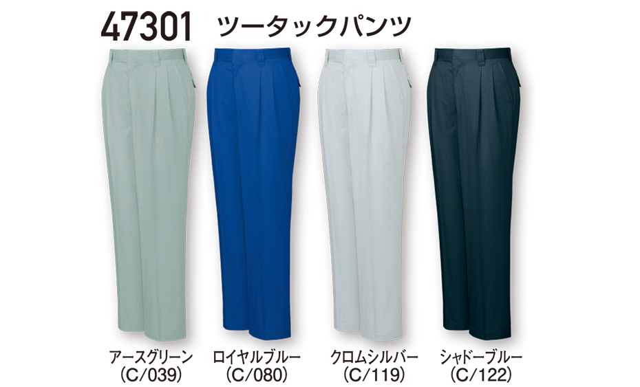 ���d���̍�ƕ�(�t�E��)���[�N�E�F�A�@47301/�c�[�^�b�N�p���c