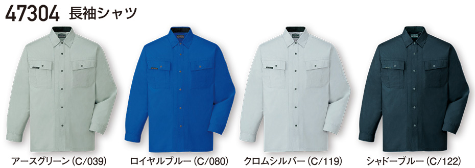 ���d���̍�ƕ�(�t�E��)���[�N�E�F�A�@47304/�����V���c