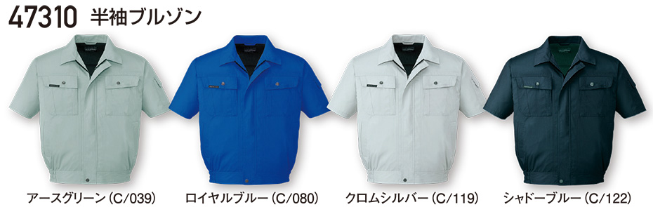 ���d���̍�ƕ�(�t�E��)���[�N�E�F�A�@47310/�����u���]��