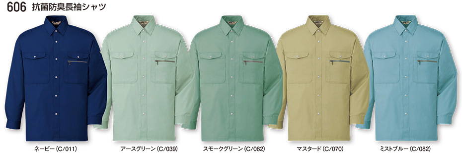 ���d���̍�ƕ�(�t�E��)���[�N�E�F�A�@606/�R�ۖh�L�����V���c