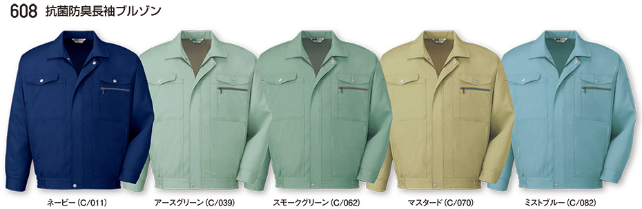 ���d���̍�ƕ�(�t�E��)���[�N�E�F�A�@608/�R�ۖh�L�����u���]��