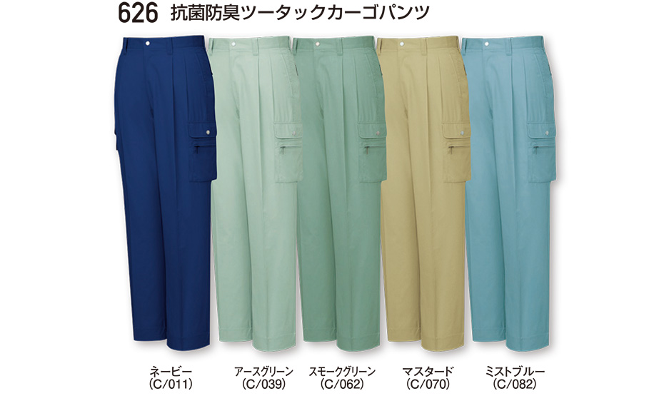 ���d���̍�ƕ�(�t�E��)���[�N�E�F�A�@626/�R�ۖh�L�c�[�^�b�N�J�[�S�p���c