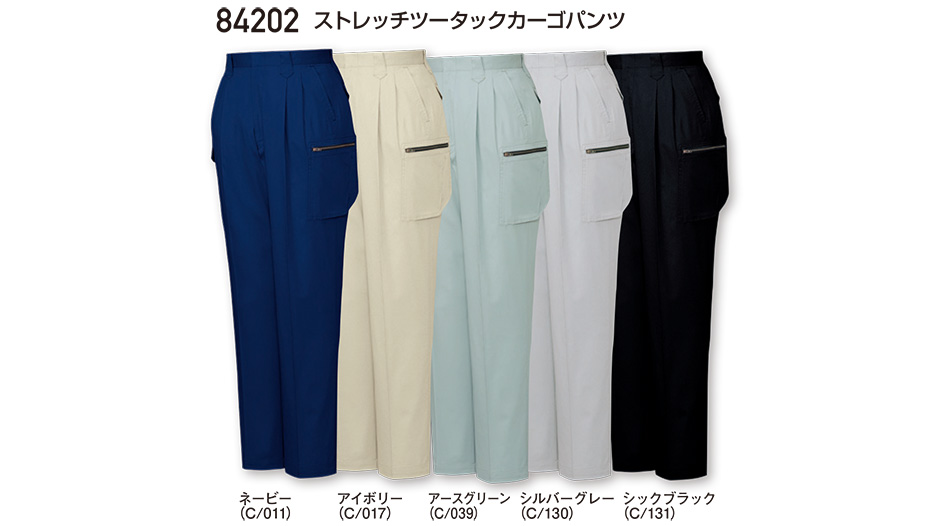 自重堂の作業服(春・夏)ワークウェア 84202/ストレッチツータックカーゴパンツ 自重堂の作業服(春・夏)ワークウェア 84202/ストレッチツータックカーゴパンツ