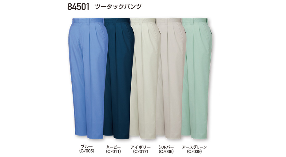 ���d���̍�ƕ�(�t�E��)���[�N�E�F�A�@84501/�c�[�^�b�N�p���c