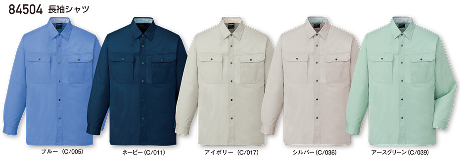 ���d���̍�ƕ�(�t�E��)���[�N�E�F�A�@84504/�����V���c