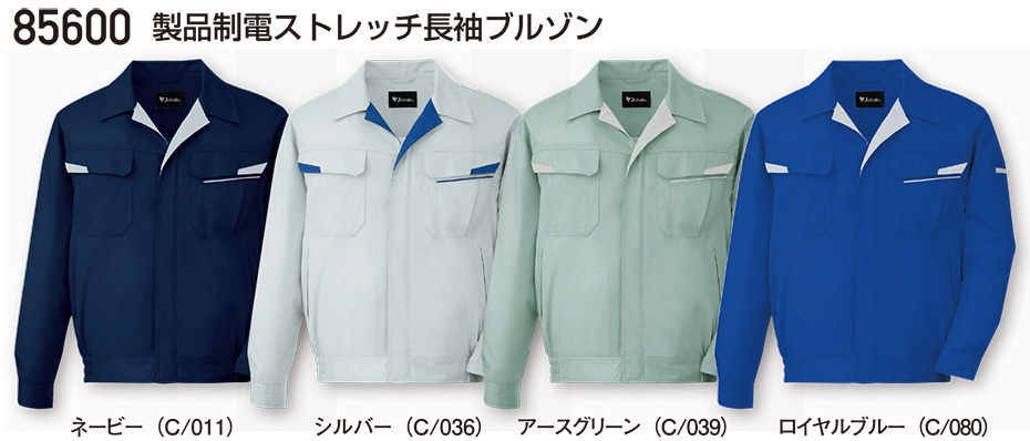 ���d���̍�ƕ�(�t�E��)���[�N�E�F�A�@85600/���i���d�X�g���b�`�����u���]��