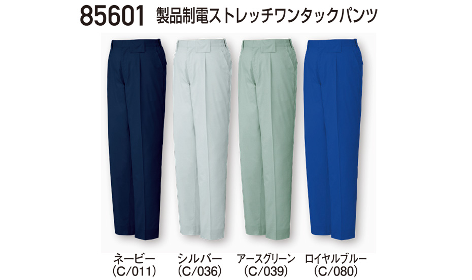 ���d���̍�ƕ�(�t�E��)���[�N�E�F�A�@85601/���i���d�X�g���b�`�����^�b�N�p���c