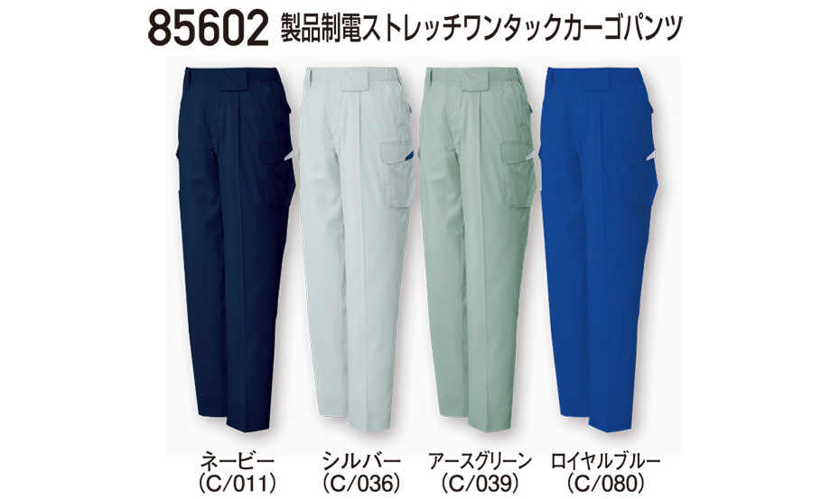 ���d���̍�ƕ�(�t�E��)���[�N�E�F�A�@85602/���i���d�X�g���b�`�����^�b�N�J�[�S�p���c