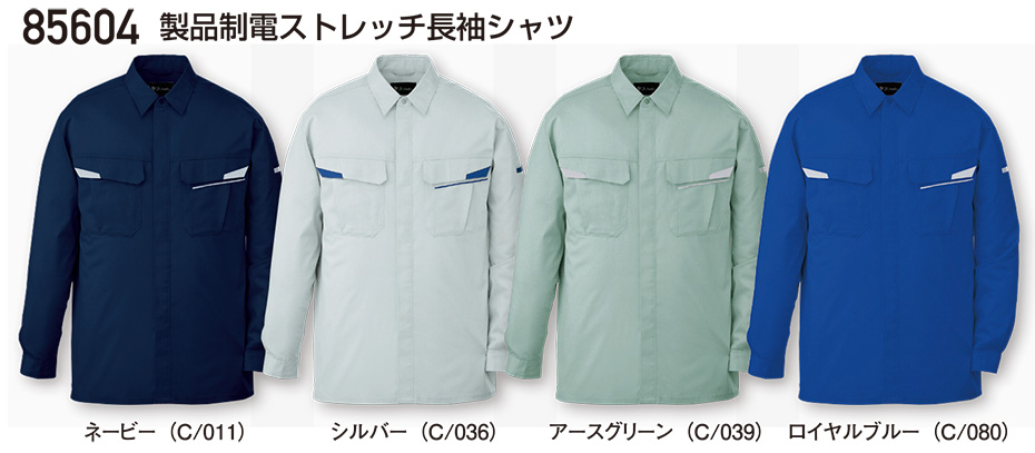 ���d���̍�ƕ�(�t�E��)���[�N�E�F�A�@85604/���i���d�X�g���b�`�����V���c