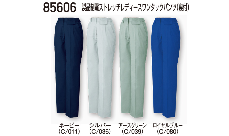 ���d���̍�ƕ�(�t�E��)���[�N�E�F�A�@85606/���i���d�X�g���b�`���f�B�[�X�����^�b�N�p���c