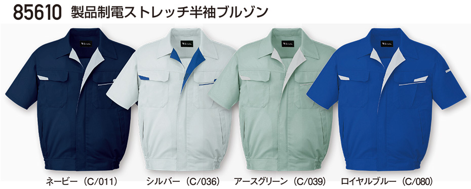 ���d���̍�ƕ�(�t�E��)���[�N�E�F�A�@85610/���i���d�X�g���b�`�����u���]��