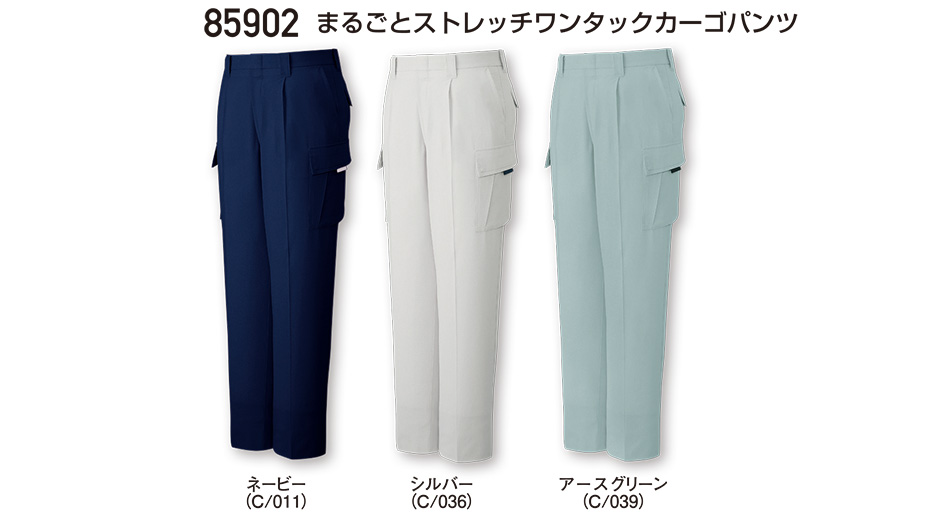 ���d���̍�ƕ�(�t�E��)���[�N�E�F�A�@85902/�܂邲�ƃX�g���b�`�����^�b�N�J�[�S�p���c