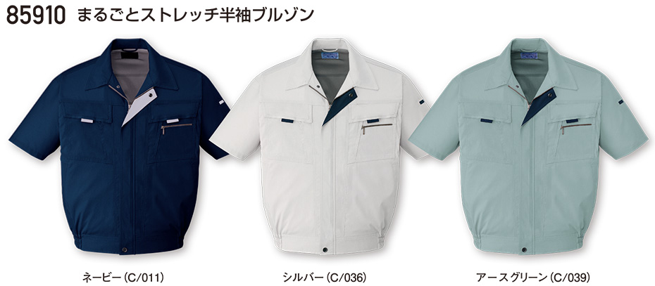 ���d���̍�ƕ�(�t�E��)���[�N�E�F�A�@85910/�܂邲�ƃX�g���b�`�����u���]��